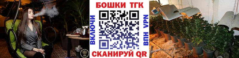 Купить наркотики Городище ГАШ  Кокаин  Меф  кракен сайт  Каннабис  БУТИРАТ 