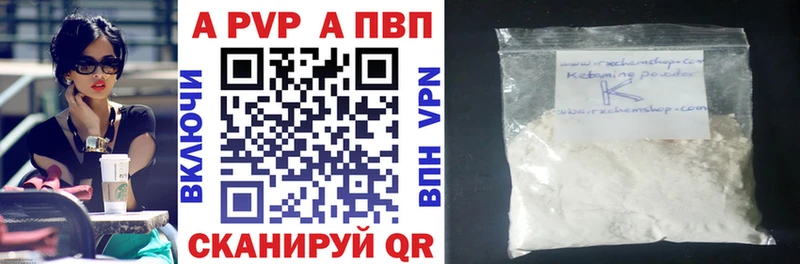 где можно купить   blacksprut ССЫЛКА  А ПВП Соль  Городище 