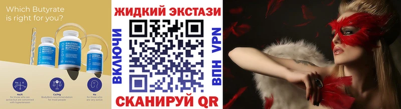 где купить наркотик  Городище  маркетплейс формула  Бутират оксана 