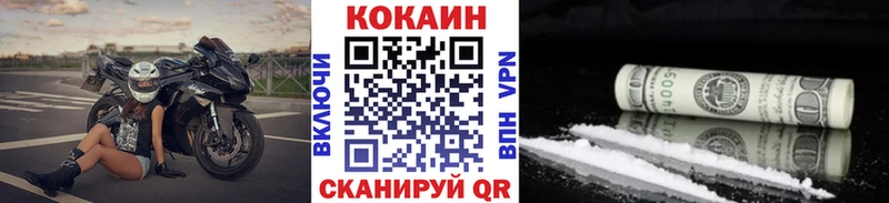 КОКАИН Боливия  купить закладку  Городище 