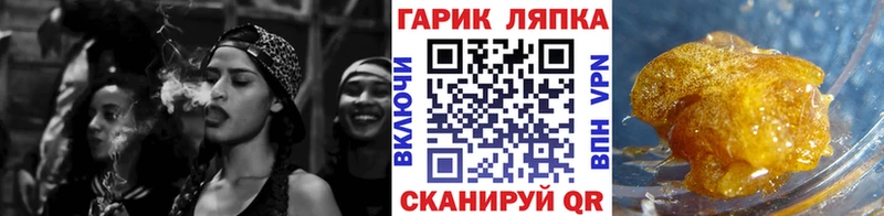 ГАШИШ hashish  omg   Городище 