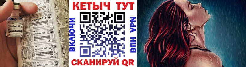 ОМГ ОМГ сайт  Городище  Кетамин ketamine 