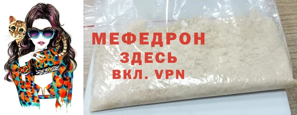 прущий лед Баксан