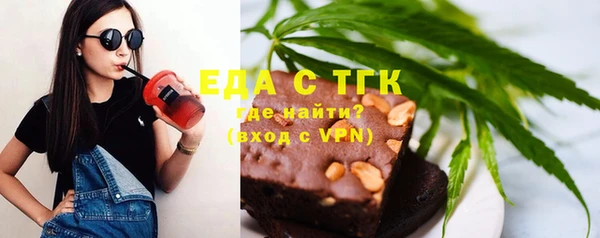экстази Балахна