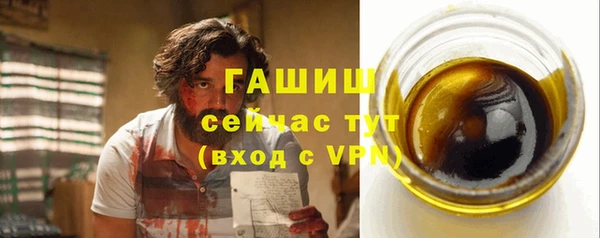 экстази Балахна