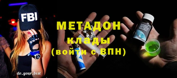 экстази Балахна