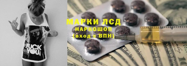 экстази Балахна