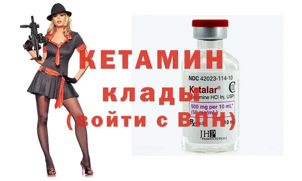 экстази Балахна
