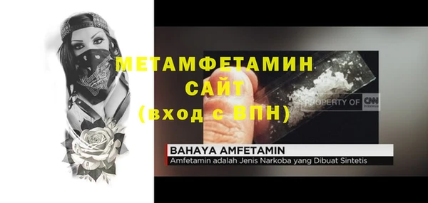 прущий лед Баксан