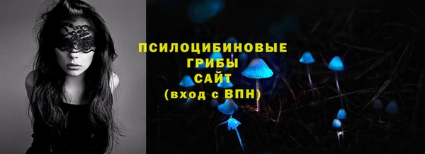 экстази Балахна