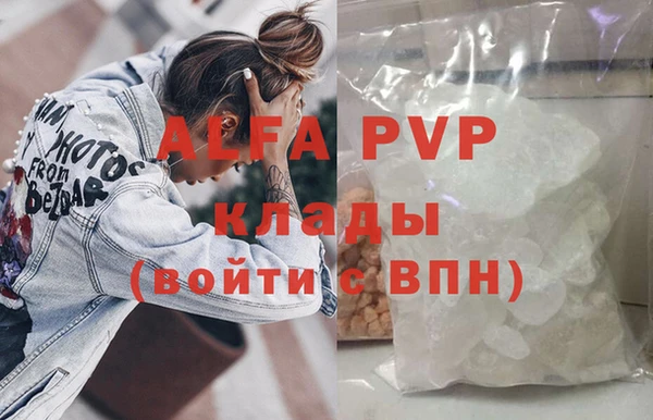 экстази Балахна