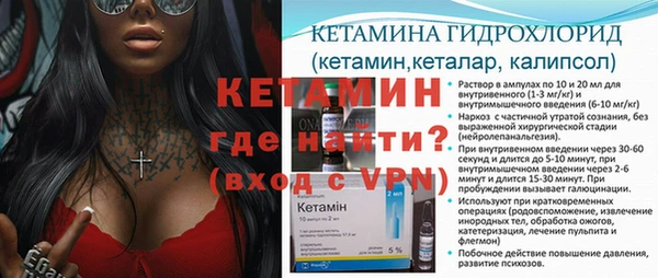 экстази Балахна