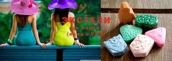 экстази Балахна