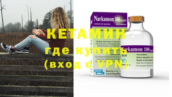 экстази Балахна