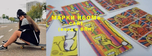 экстази Балахна