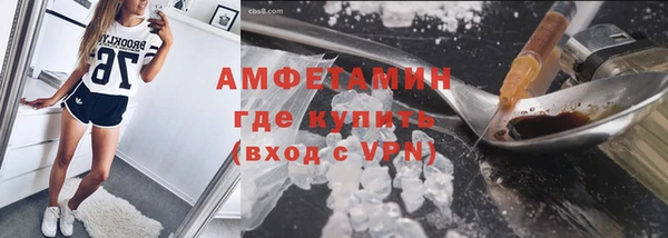 экстази Балахна