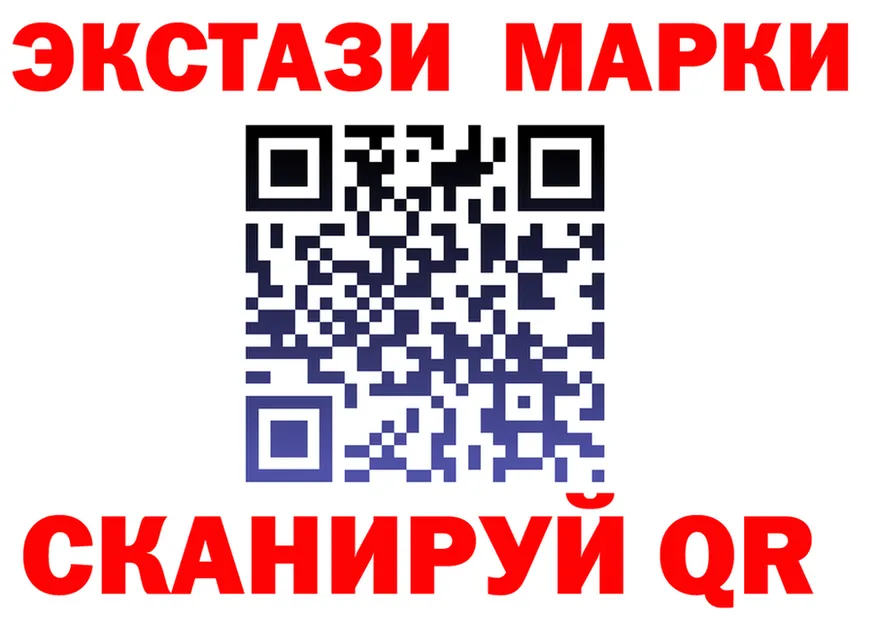 Марки 25I-NBOMe 1500мкг ТОР это kraken Городище