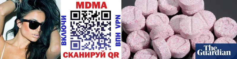 KRAKEN как войти  Городище  MDMA кристаллы  купить закладку 