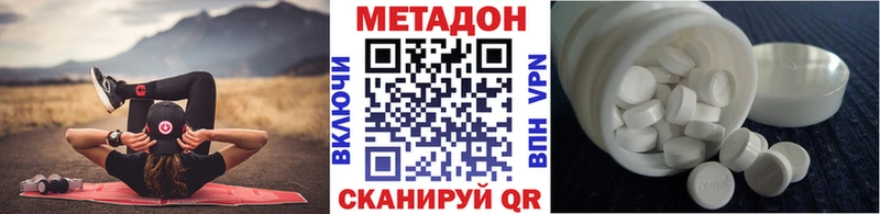 darknet состав  kraken зеркало  Городище  Метадон мёд 