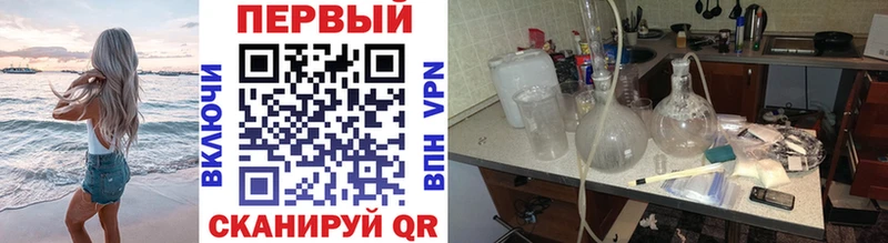 где найти наркотики Городище Метамфетамин витя