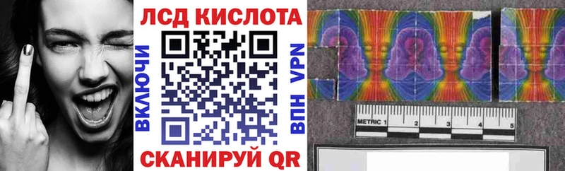 Марки 25I-NBOMe 1,8мг  Городище 
