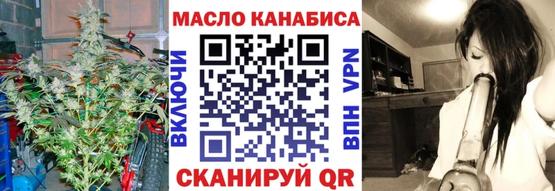 ТГК Wax  Городище 