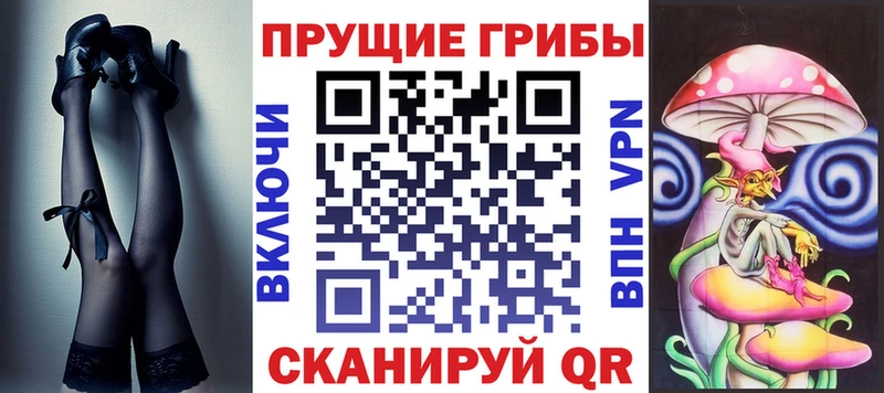 Псилоцибиновые грибы мухоморы  Городище 